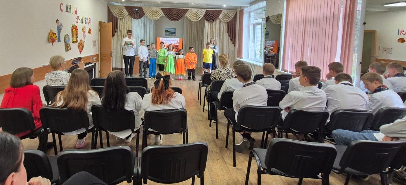 День учителя