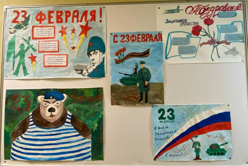 Подготовка к Дню защитника Отечества