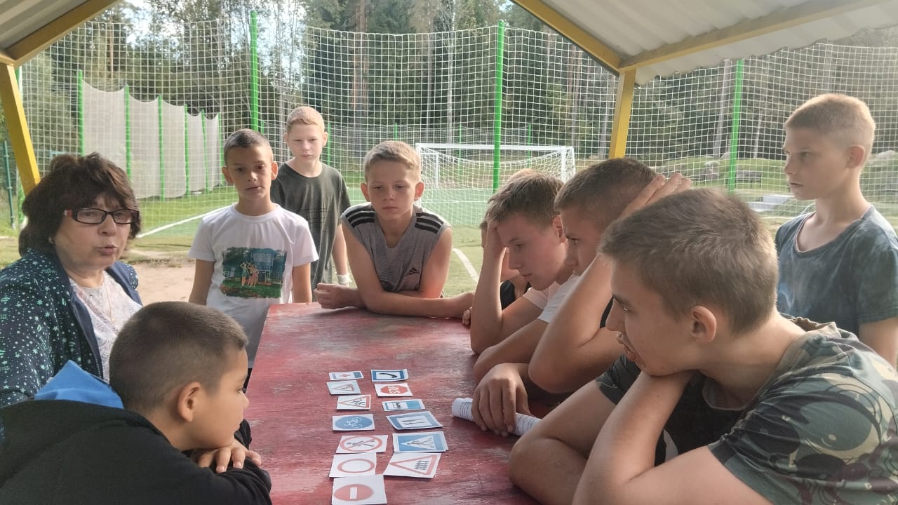 Квест-игра по правилам дорожного движения
