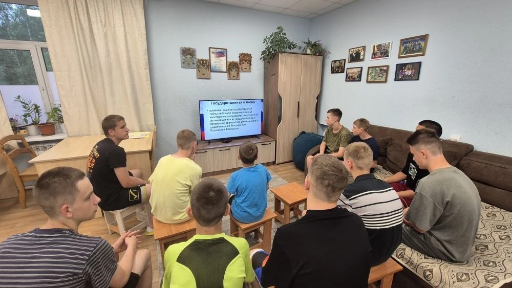 «Измена Родине — тягчайшее преступление»