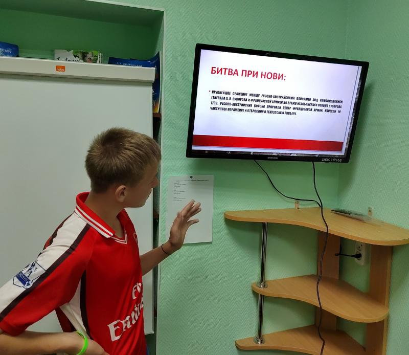 Битва при Нови