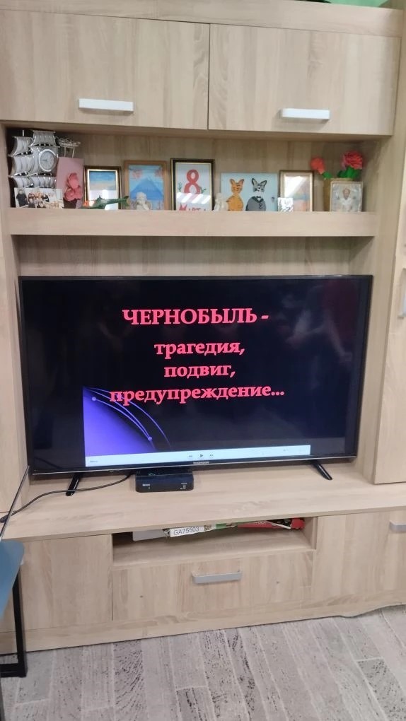 День памяти: Чернобыль 1986