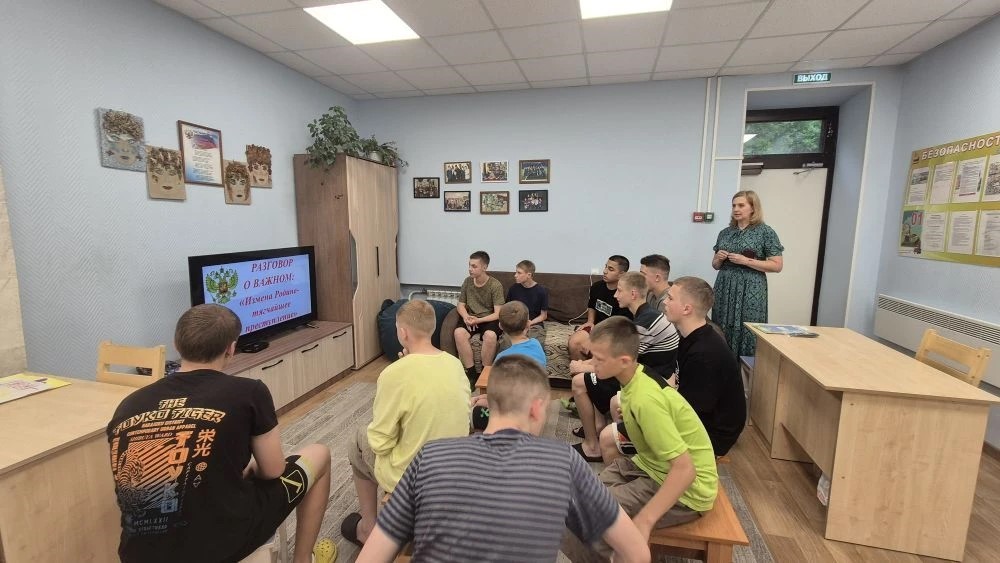«Измена Родине — тягчайшее преступление»