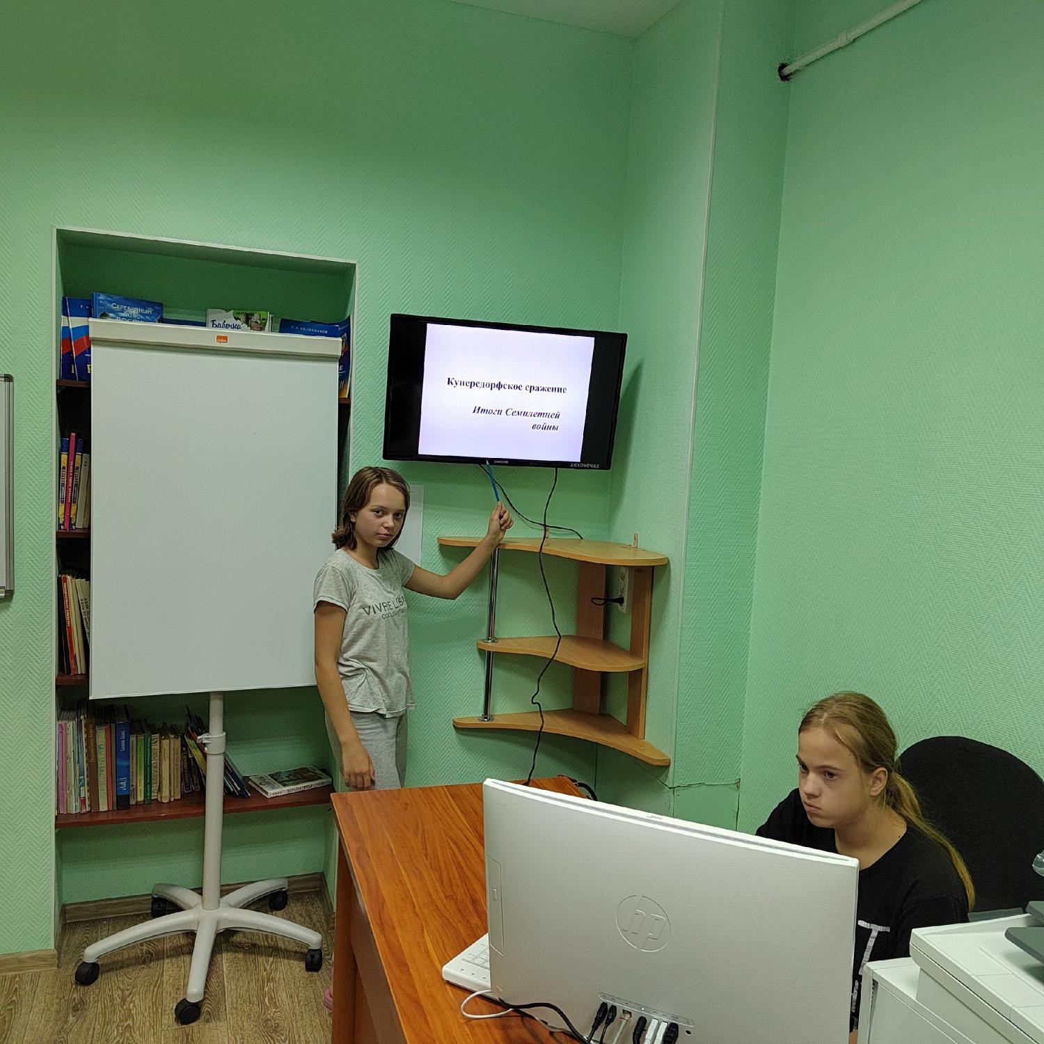 Кунерсдорфское сражение Кунерсдорфское сражение
