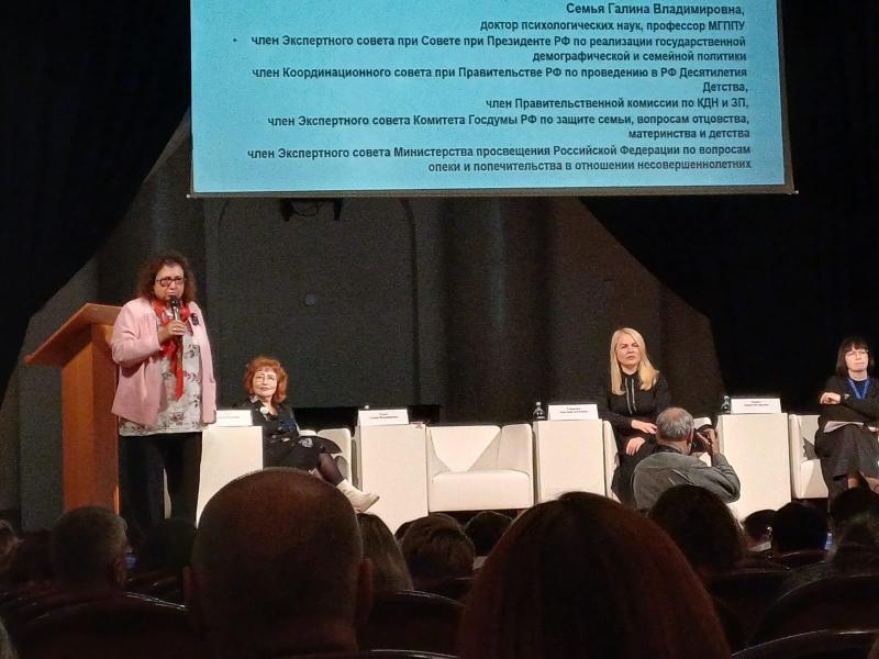 В Ленинградской области прошла ежегодная конференция для замещающих родителей