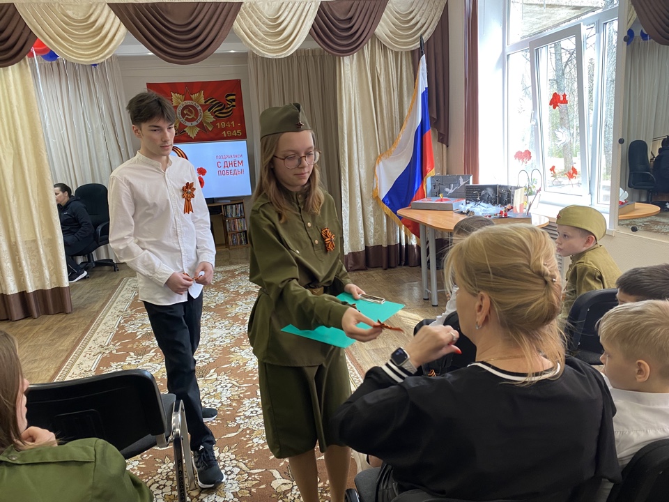 Акция «Георгиевская лента»