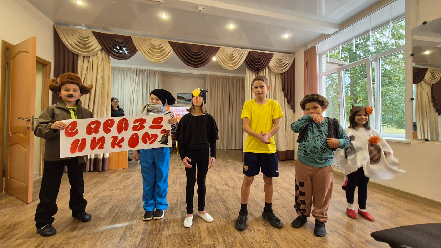 День учителя