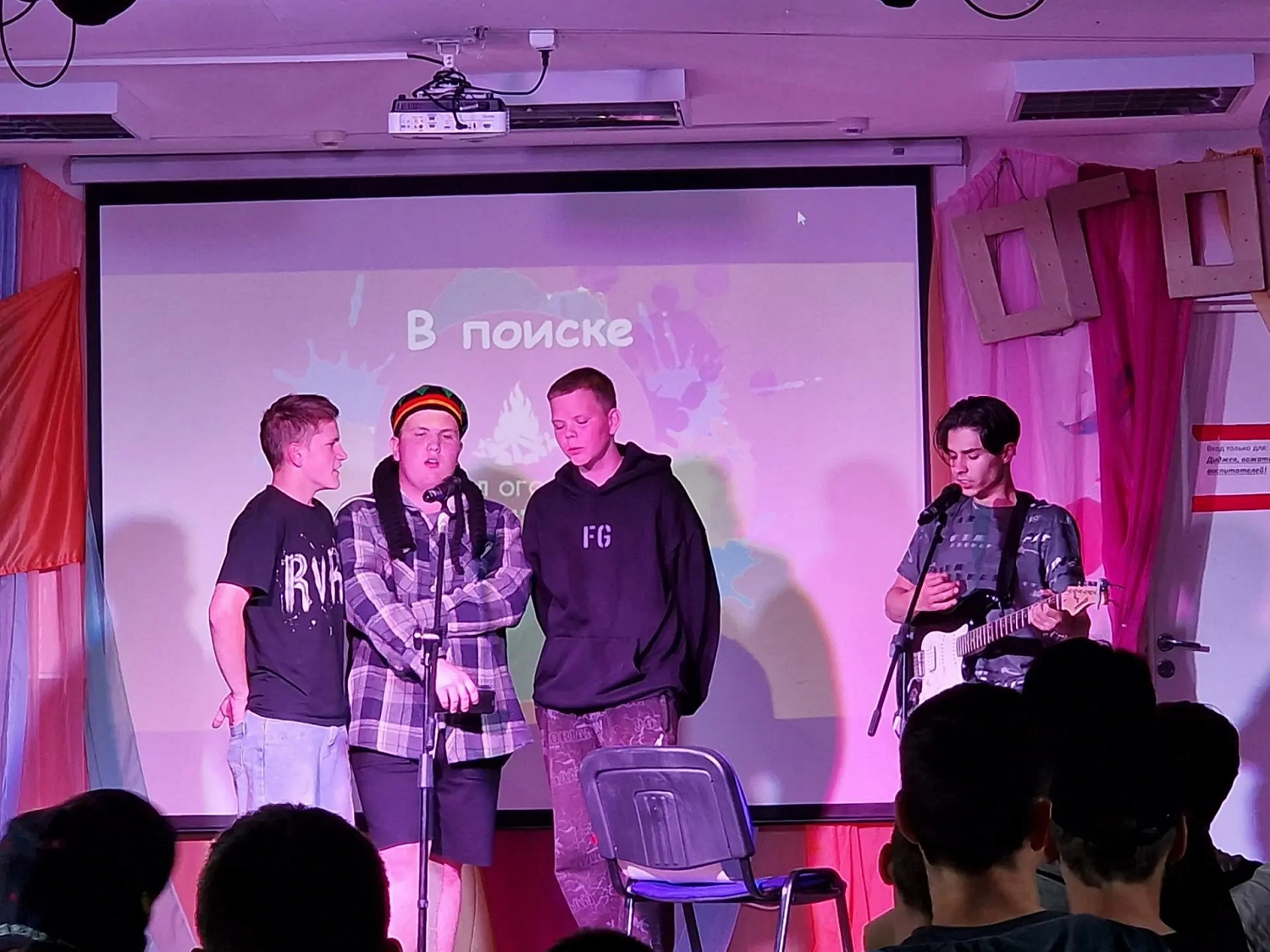 Финальный аккорд: лето, которое запомнится