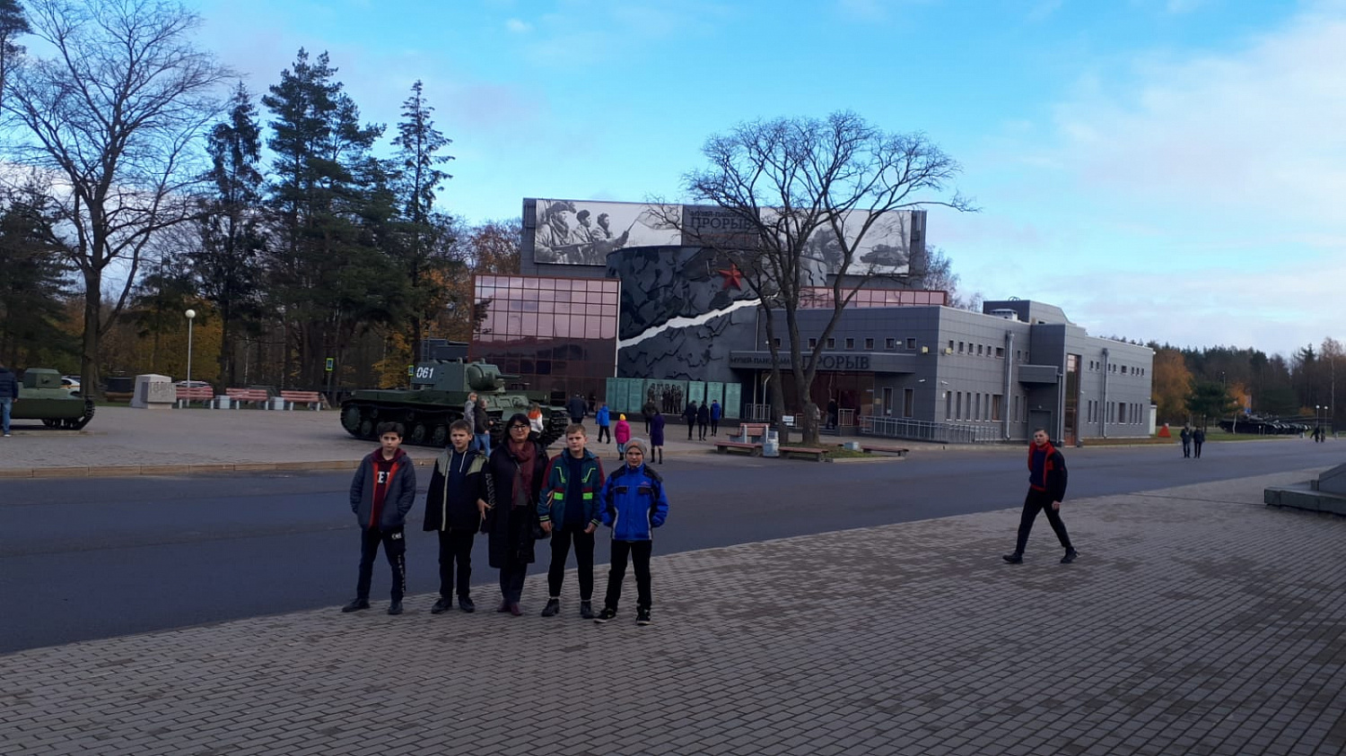 Поездка в музей-панораму "Прорыв"