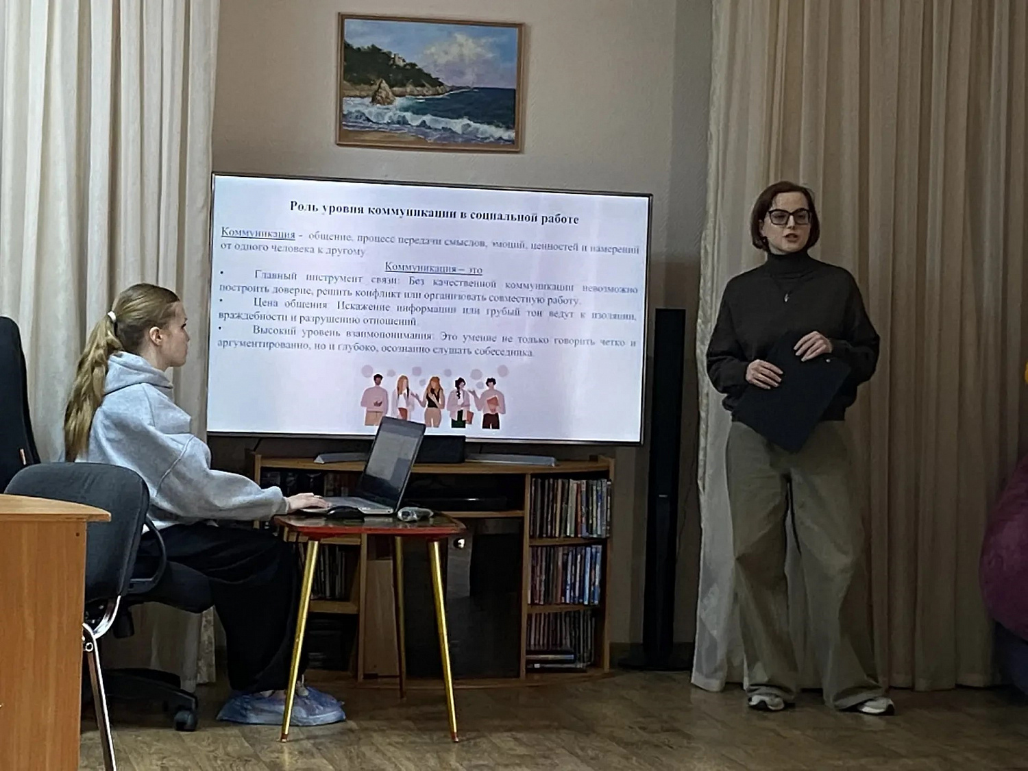 День социального работника: взгляд будущих специалистов