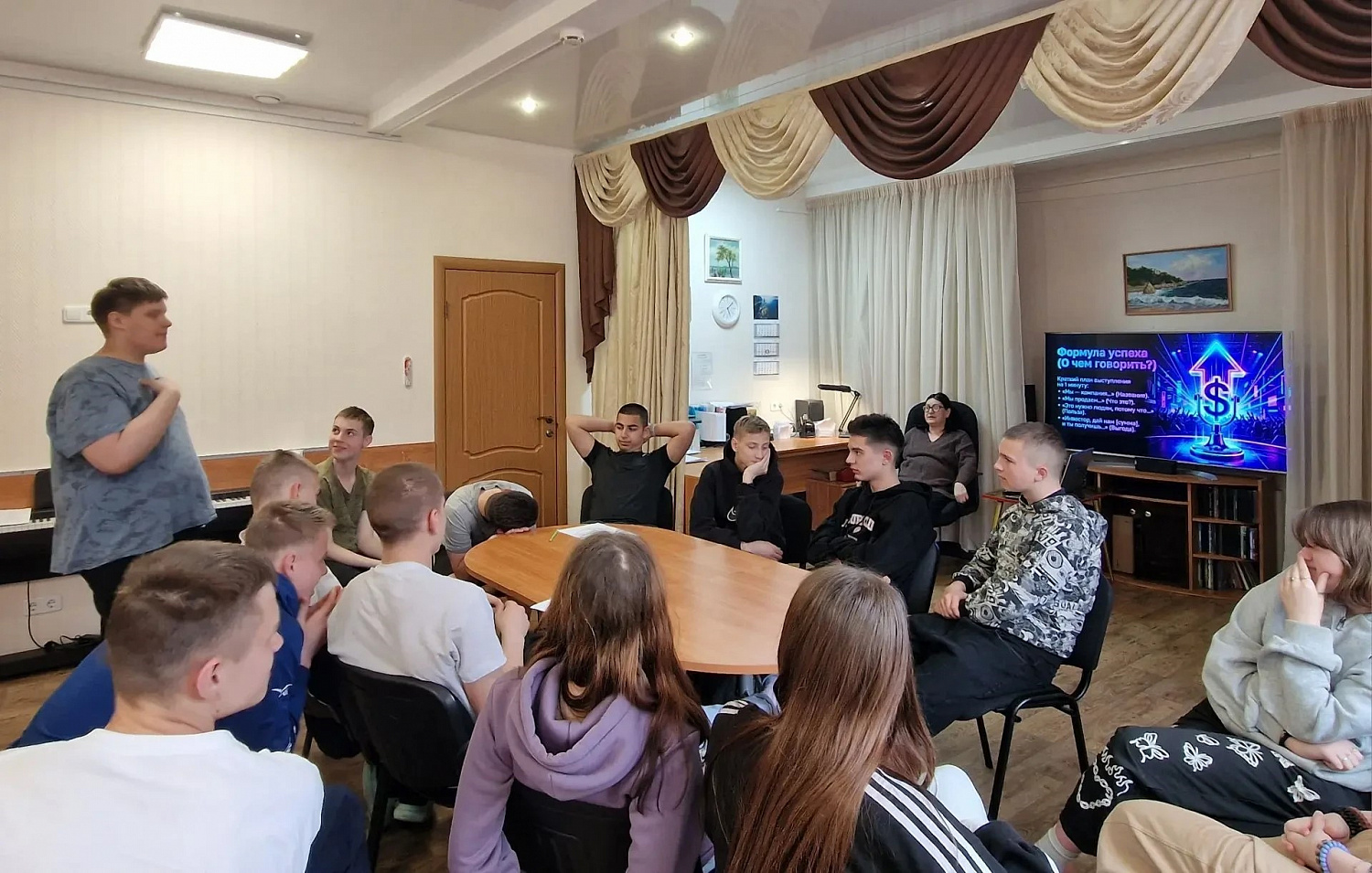Мероприятие по повышению финансовой грамотности: ролевая игра "Инвестор и Компания"