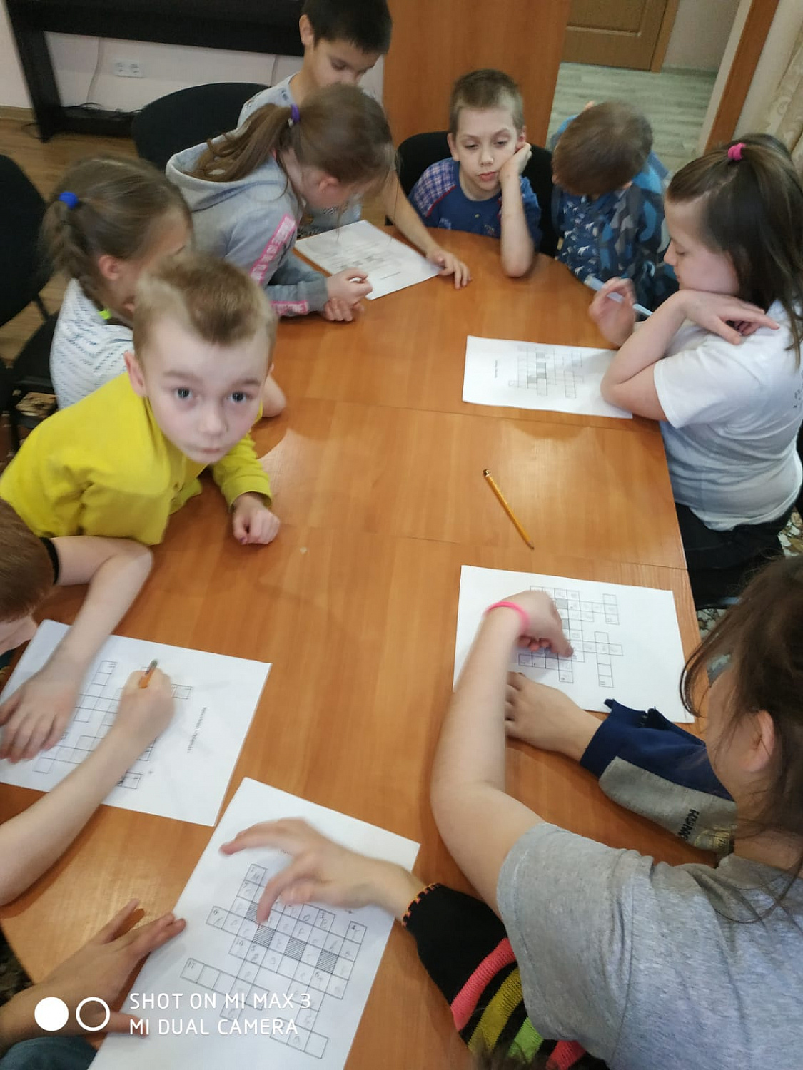 Каникулы 