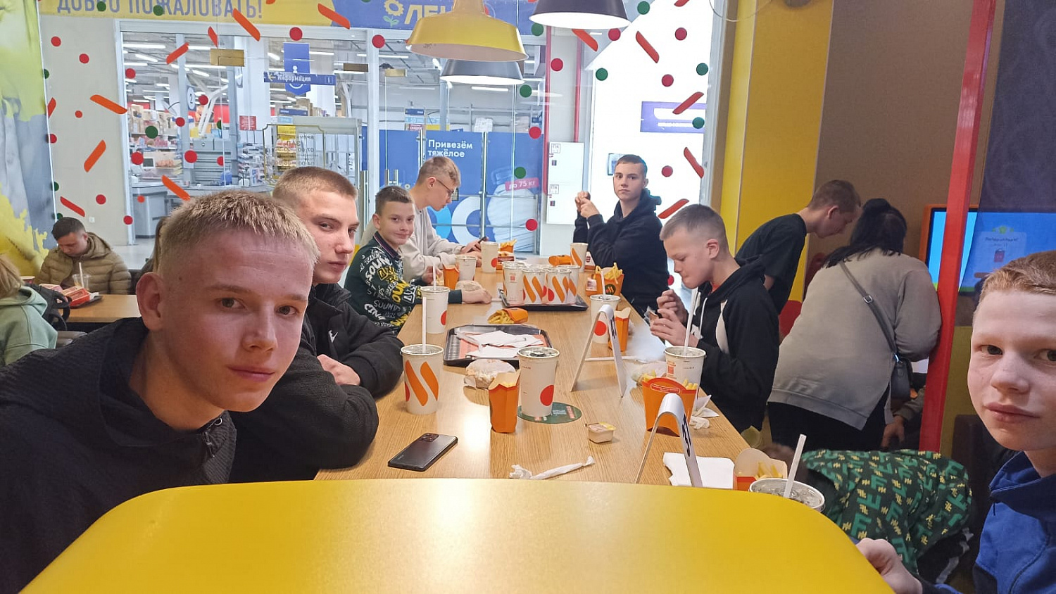 Поход в кинотеатр