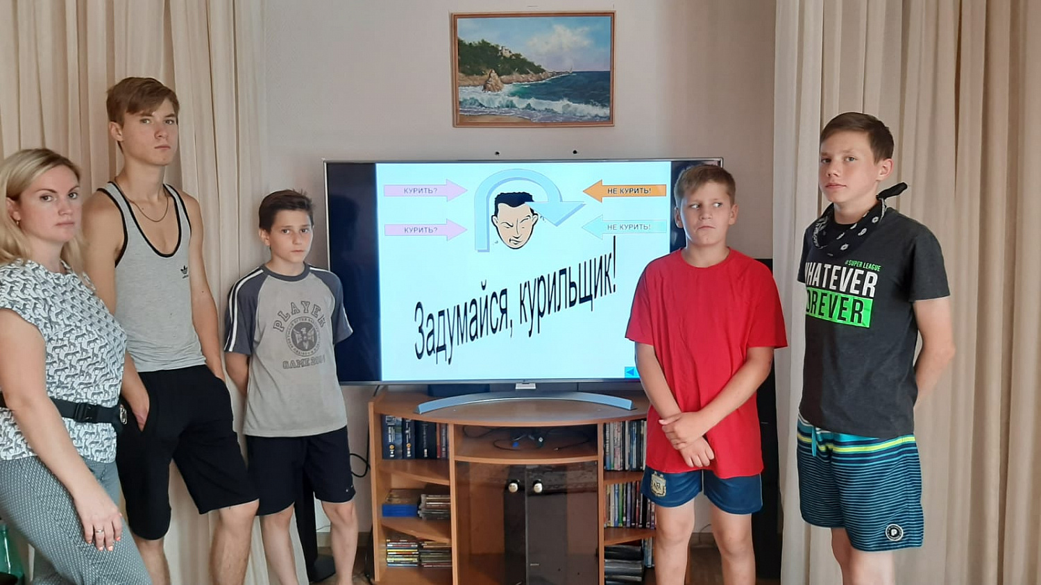 Летние развлечения