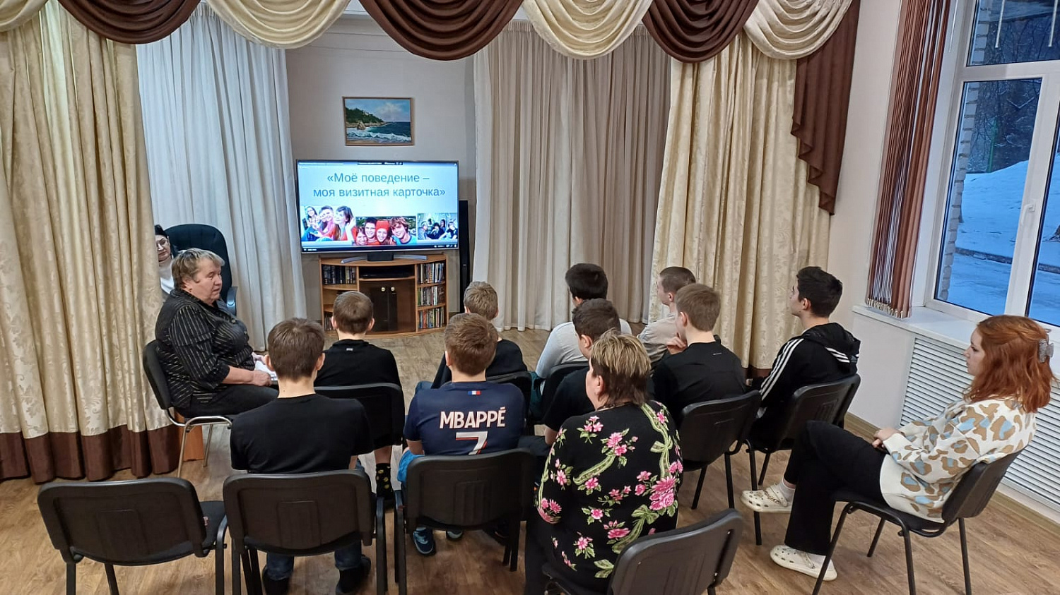 Презентация на тему: «Я и мое поведение»