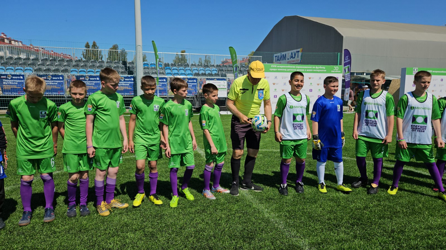 Финал турнира по футболу в Сочи