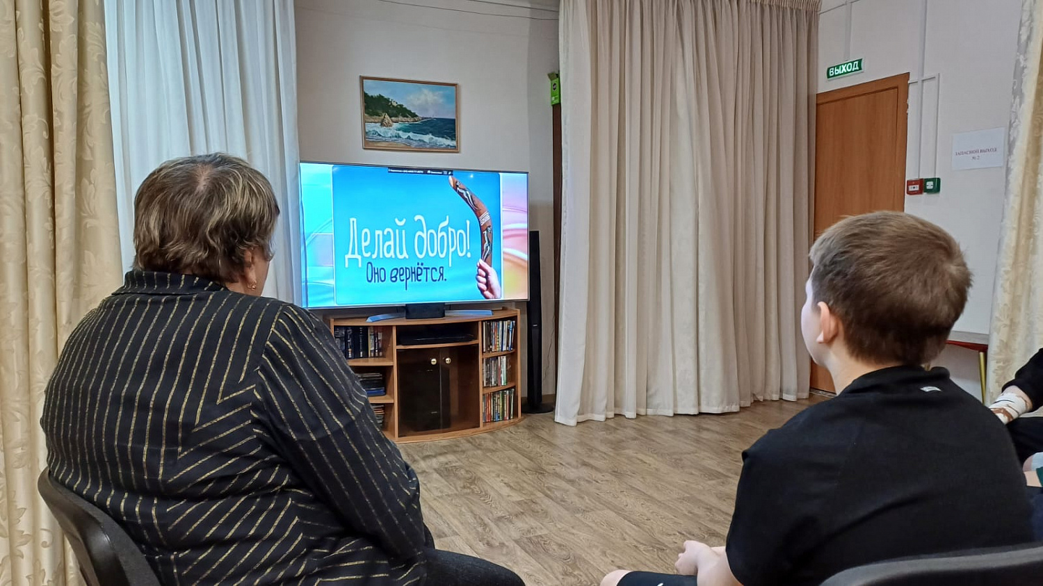 Презентация на тему: «Я и мое поведение»