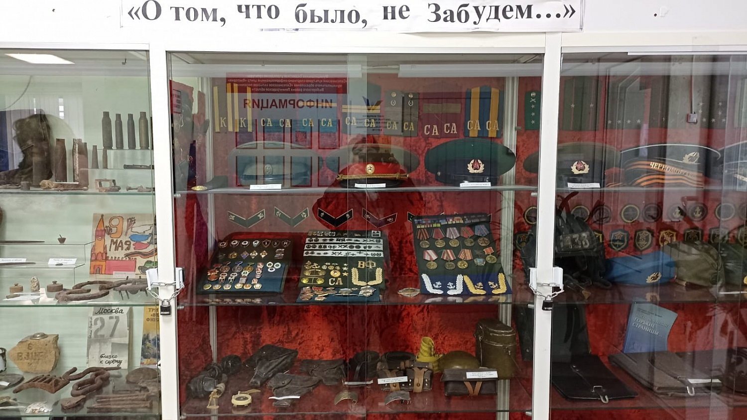 Концерт «ZOV сердца» в поддержку военнослужащих России и их семей