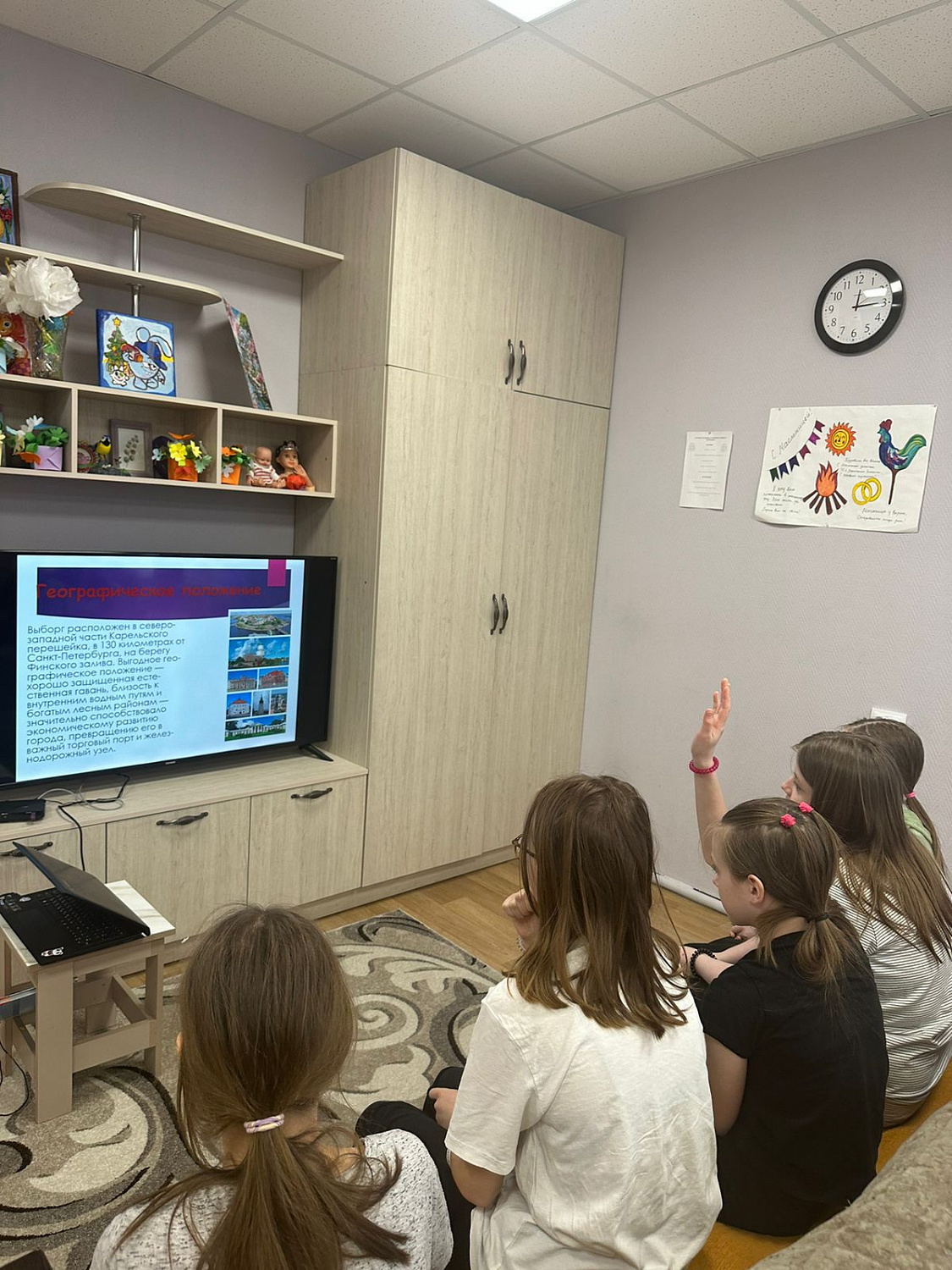 Викторина на тему: «Мой родной край»