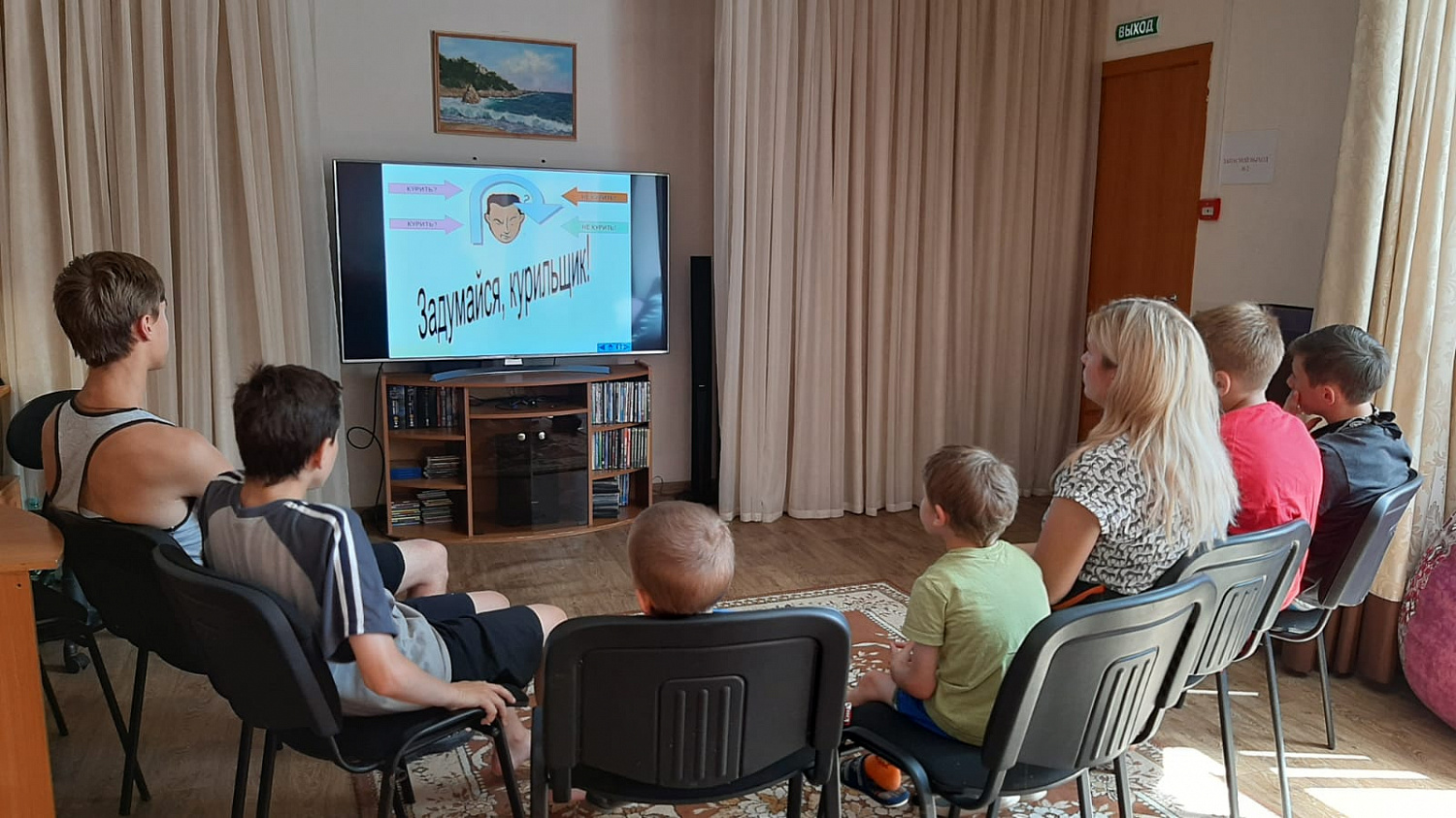 Летние развлечения
