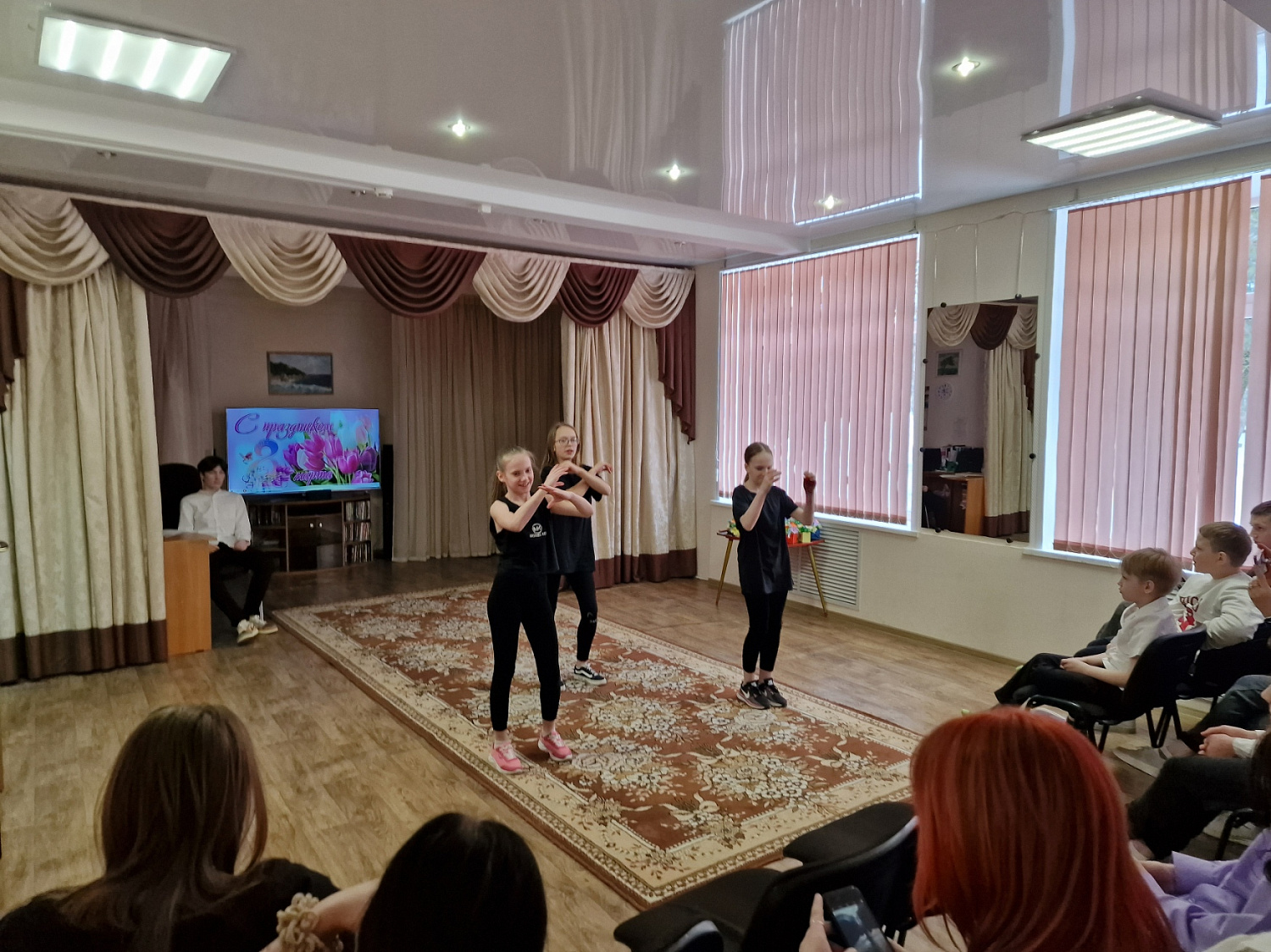 Международный женский день