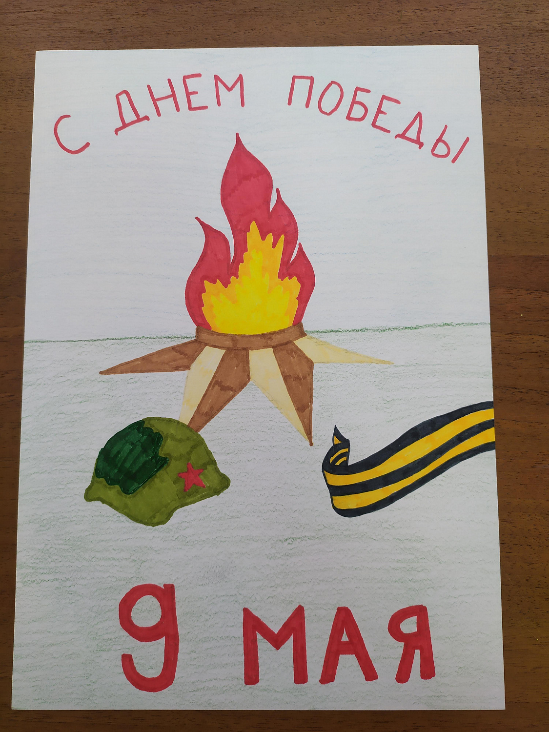Конкурс рисунков