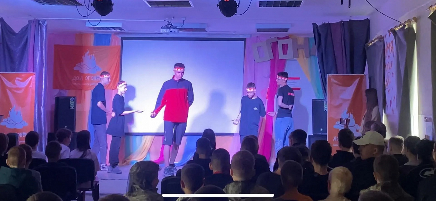  Игра «По станциям»