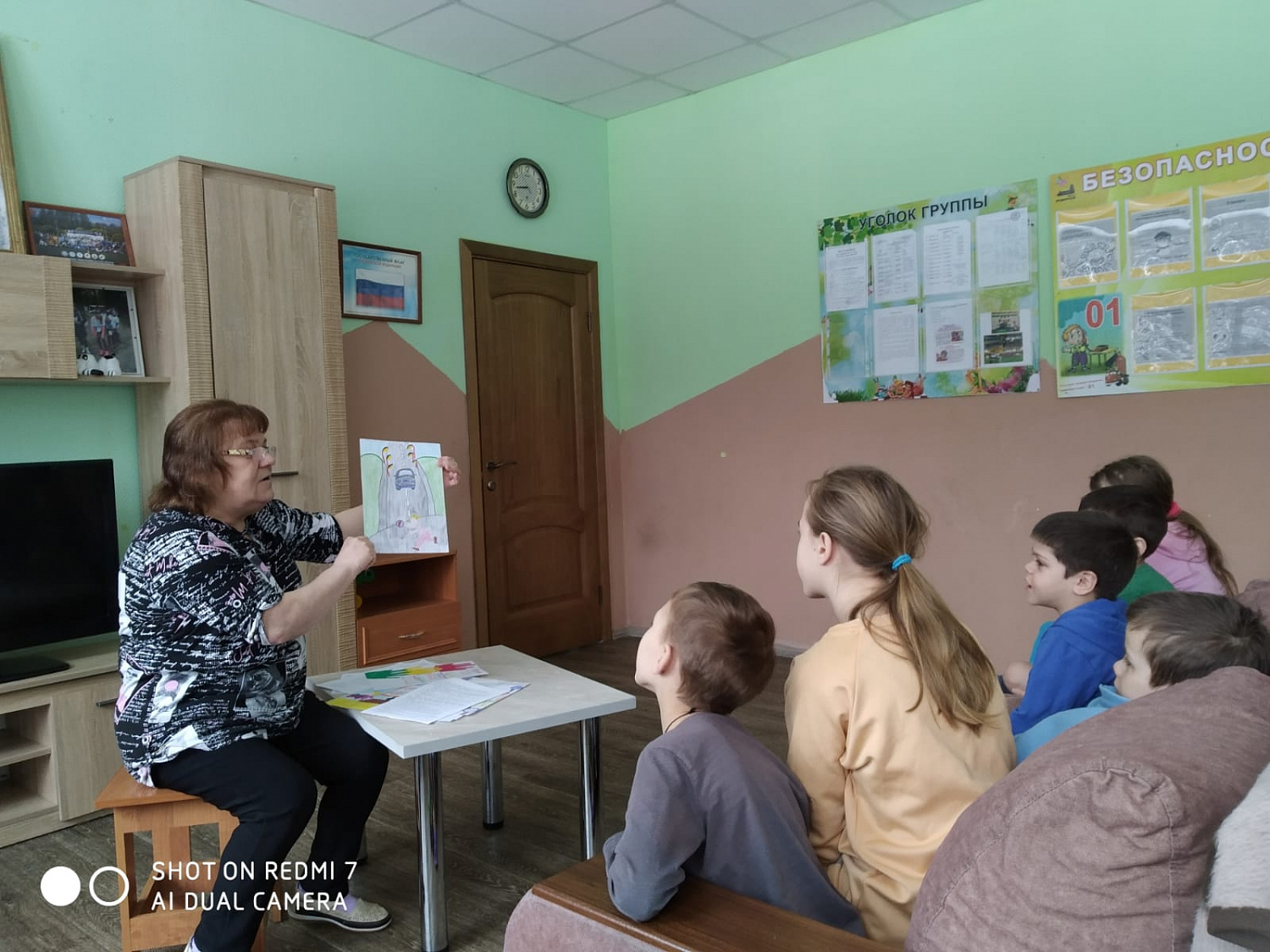 Викторина по правилам дорожного движения "Красный, желтый, зеленый"