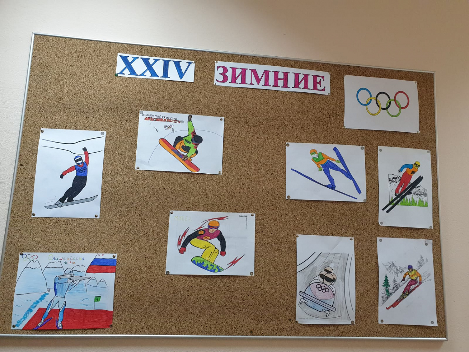 Неделя мероприятий в нашем центре