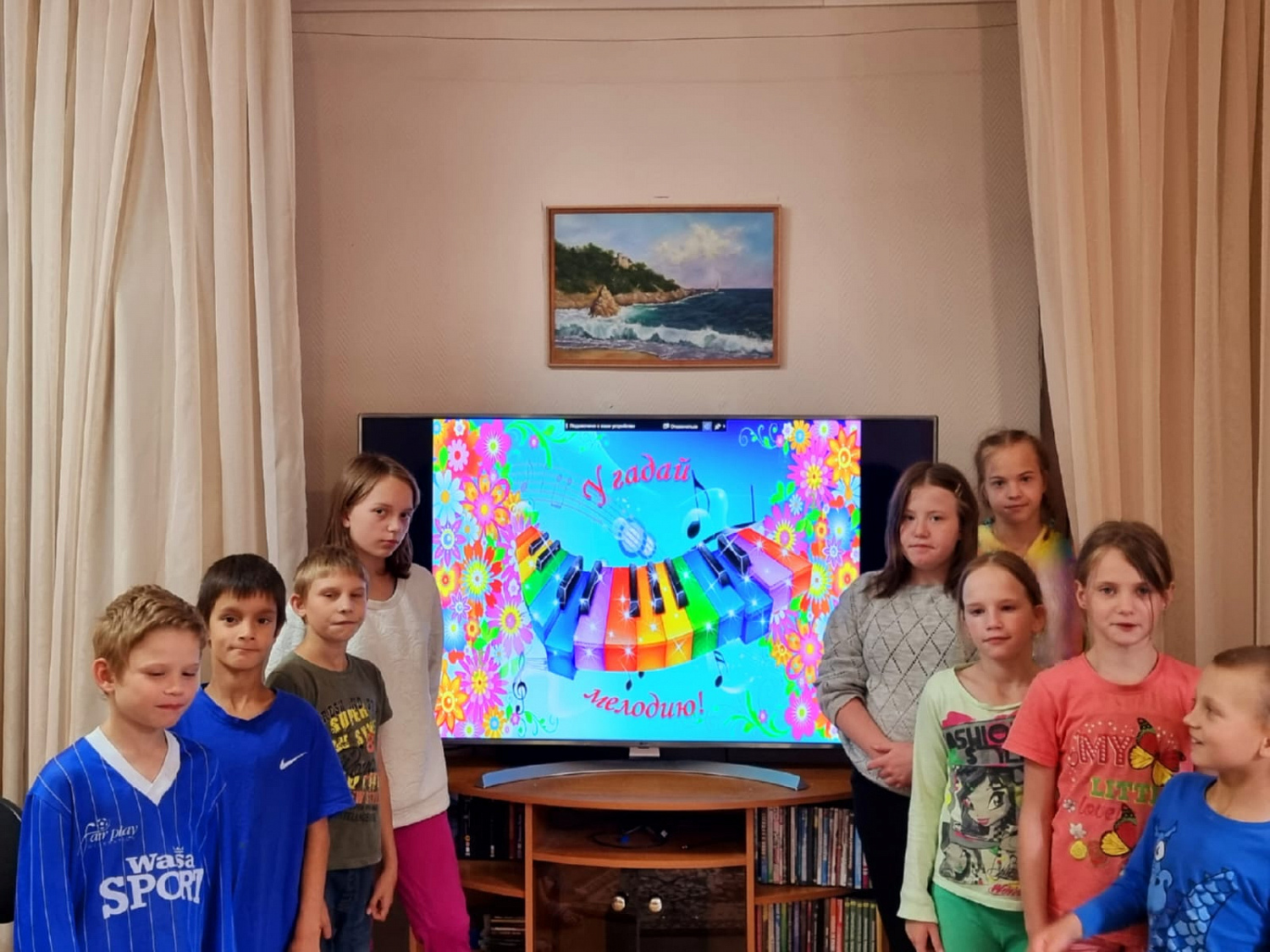 Летние развлечения