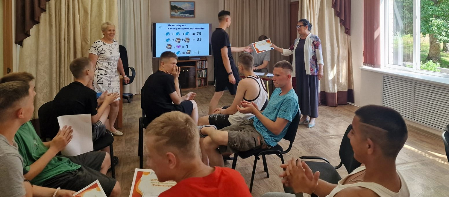 Игра «Финансовые ребусы»