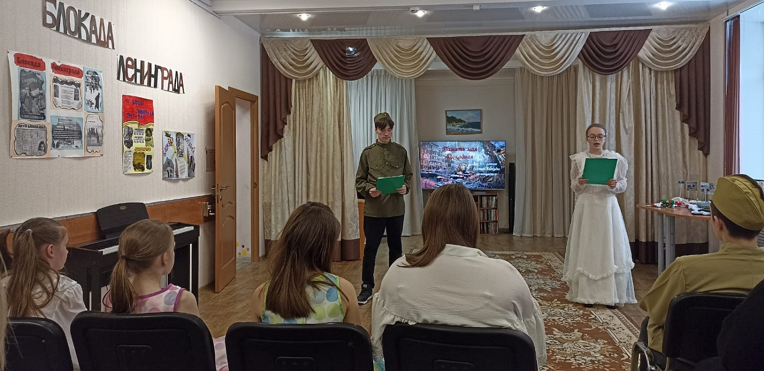 День снятия блокады Ленинграда