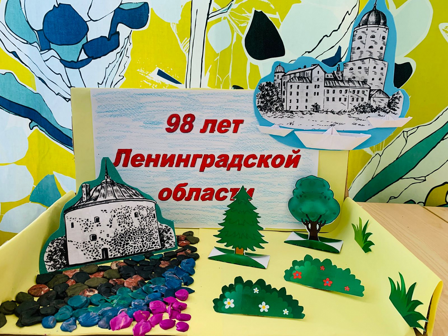 Поделки ко Дню Ленинградской области