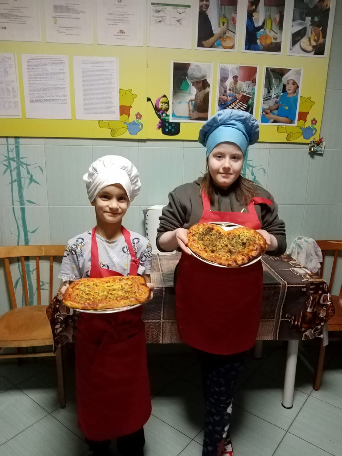 Каникулы 