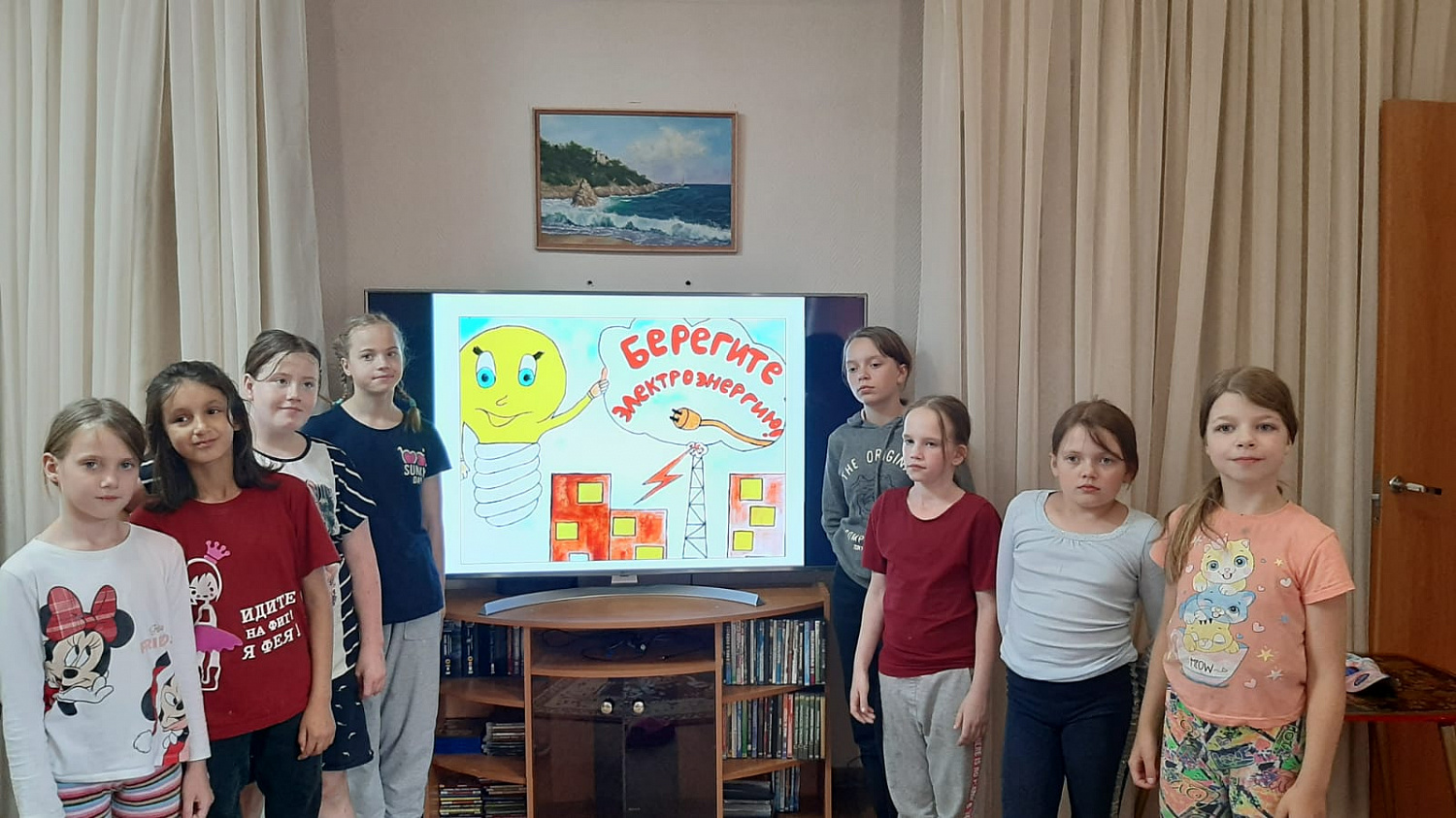 Летние развлечения