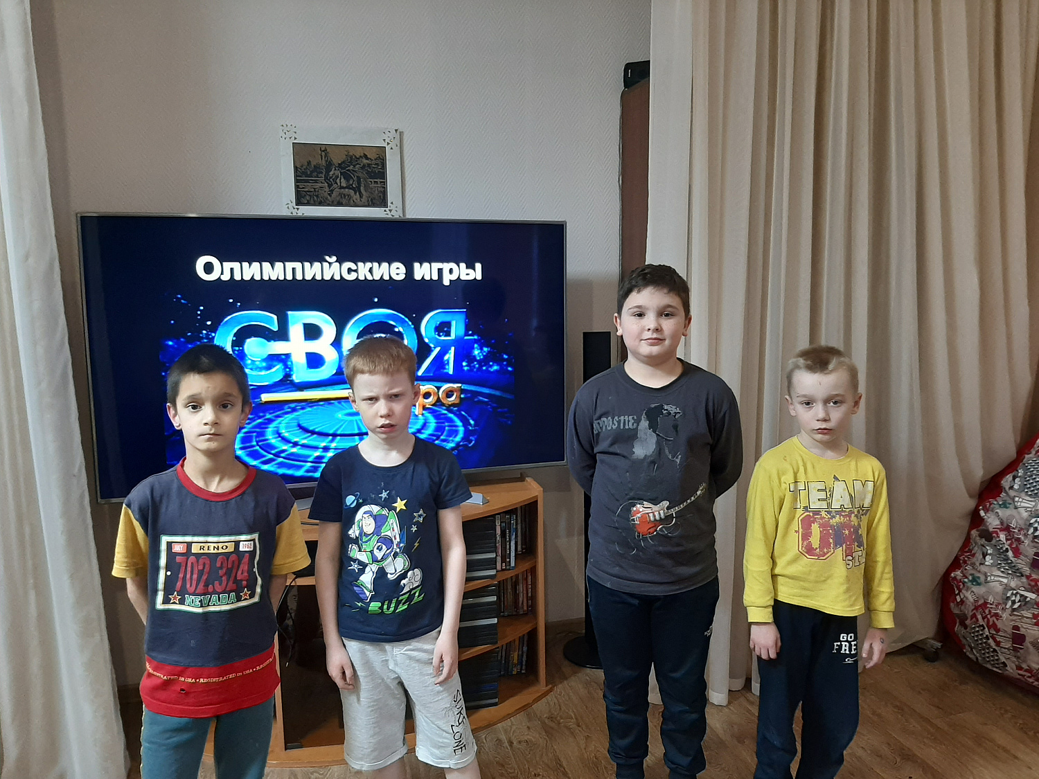 Квест-игра "Олимпийский марафон"