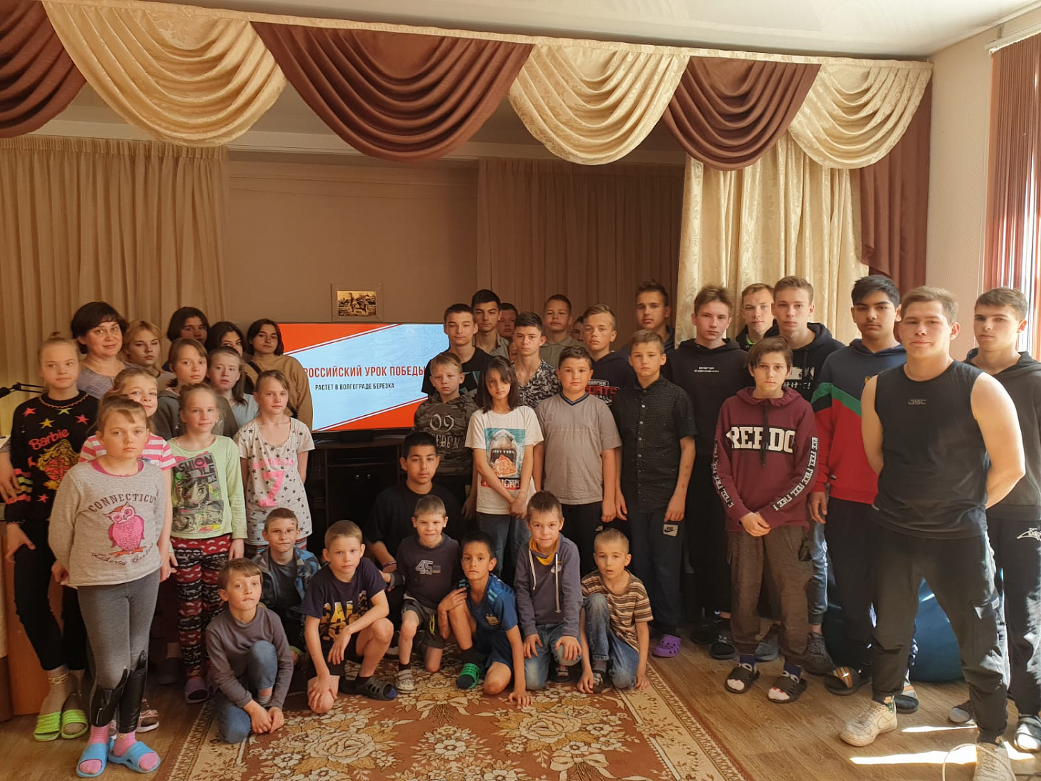 Всероссийский урок Победы