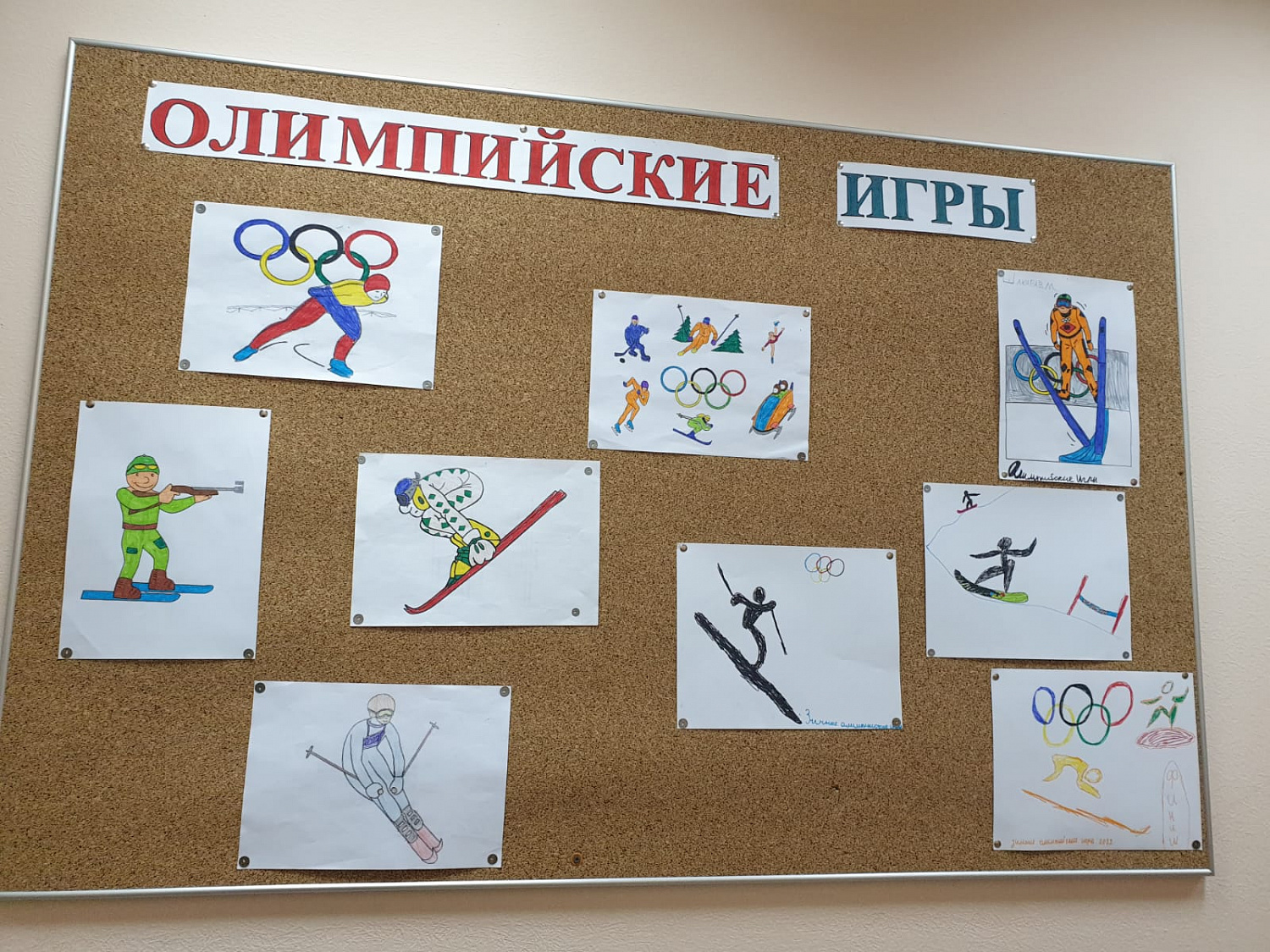 Неделя мероприятий в нашем центре