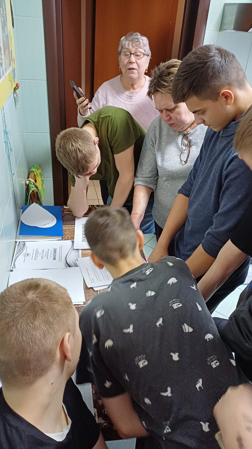 Квест-игра «Все вместе»