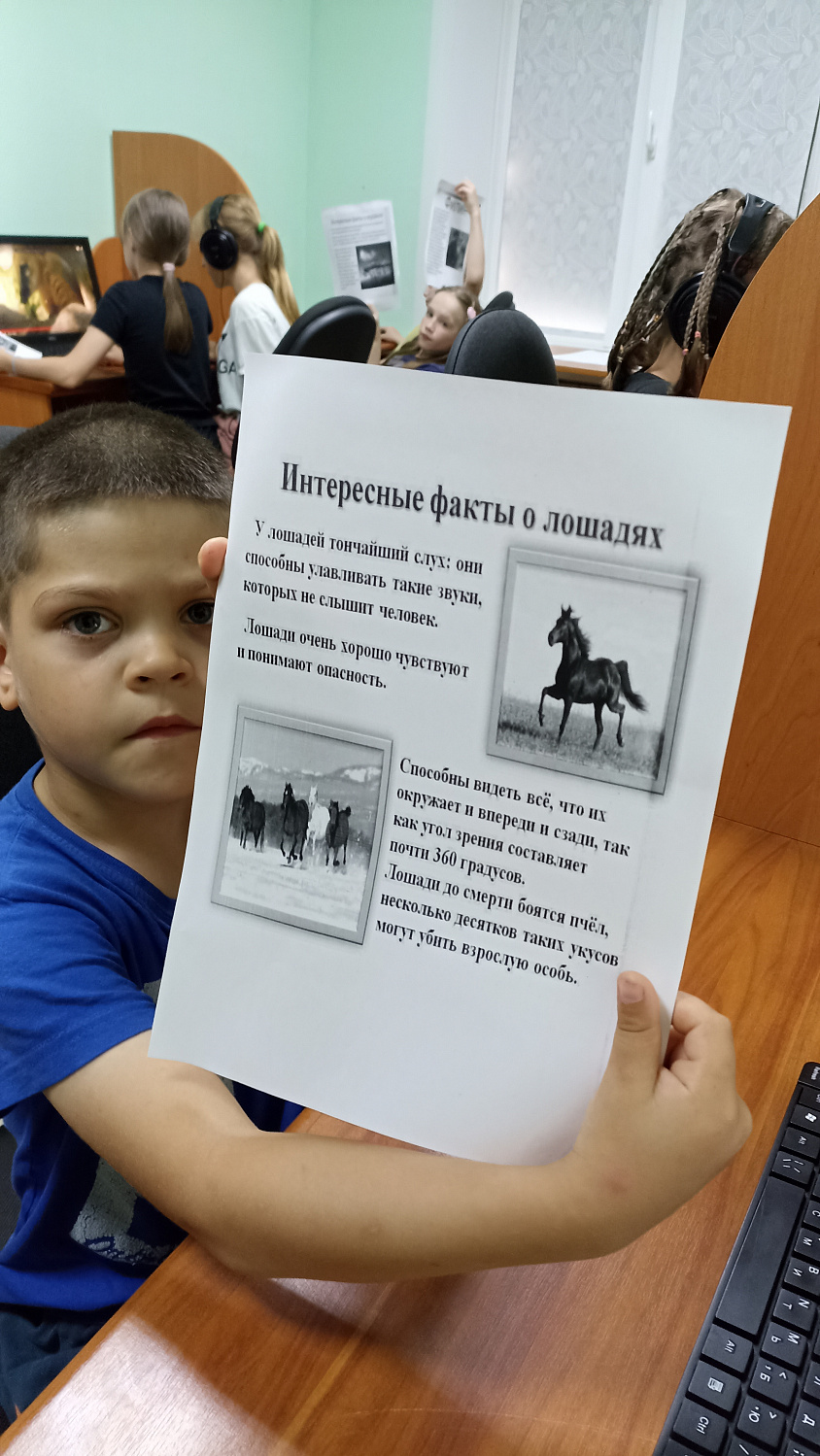 Занятие «Интересные факты о животных»