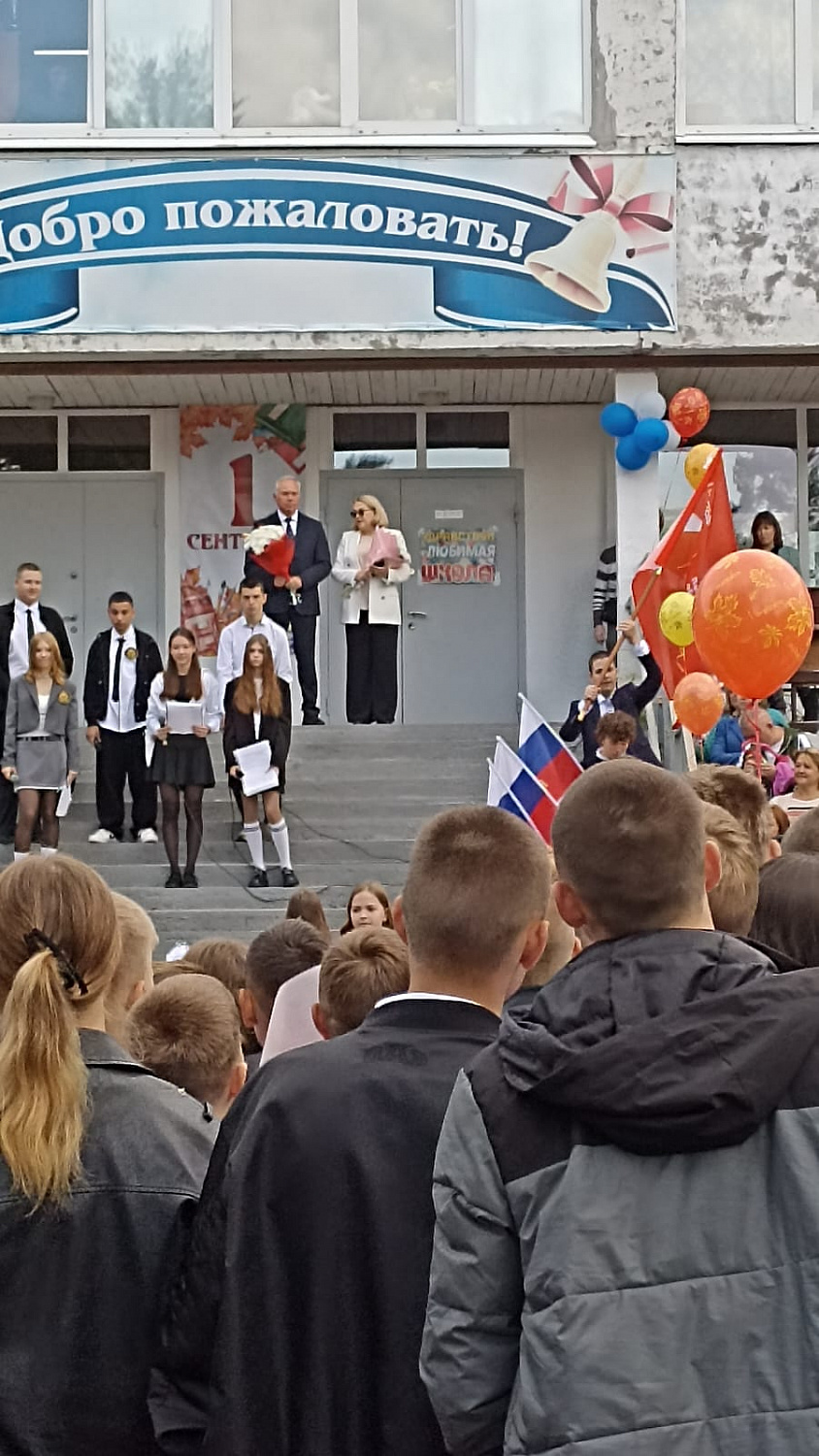 Снова в школу