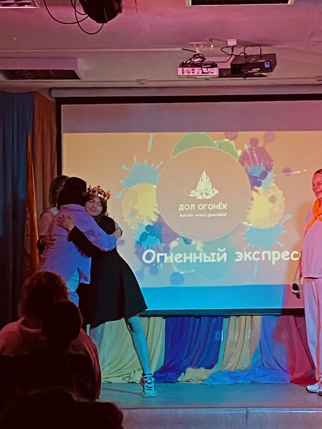 Прощальный огонёк: вечер звёзд лагеря