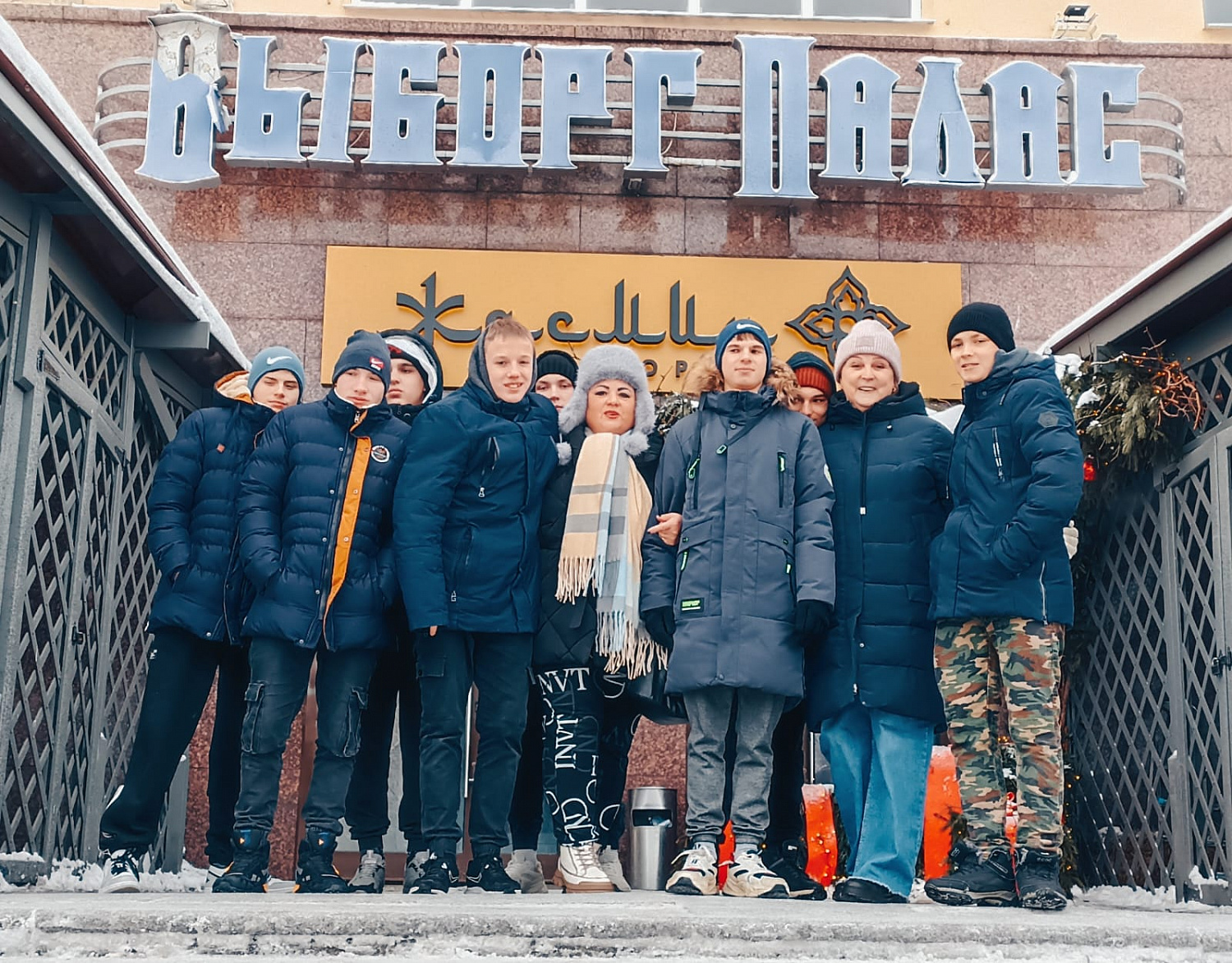 Поездка в кинотеатр